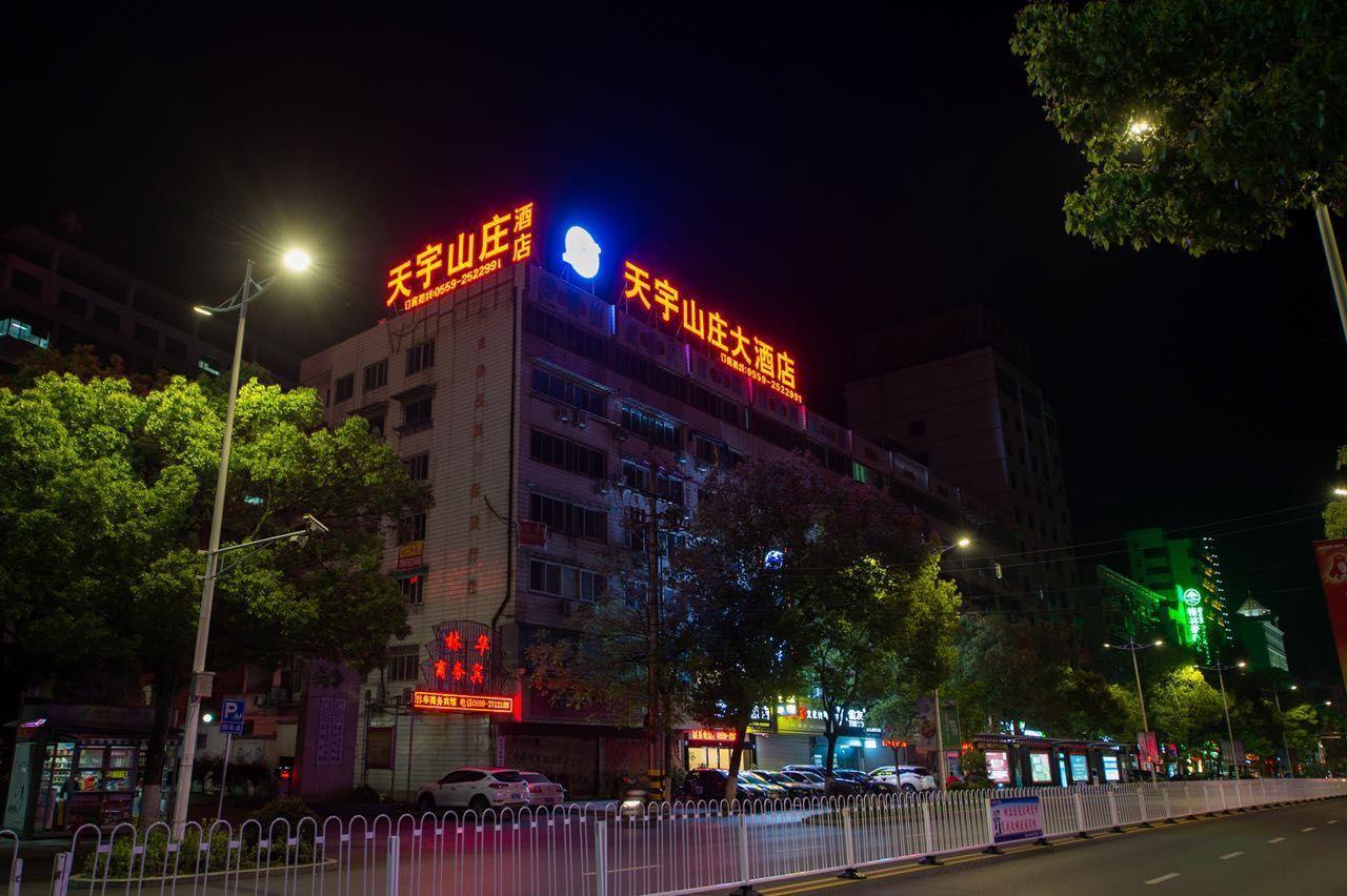 Tianyu Shanzhuang Exterior foto