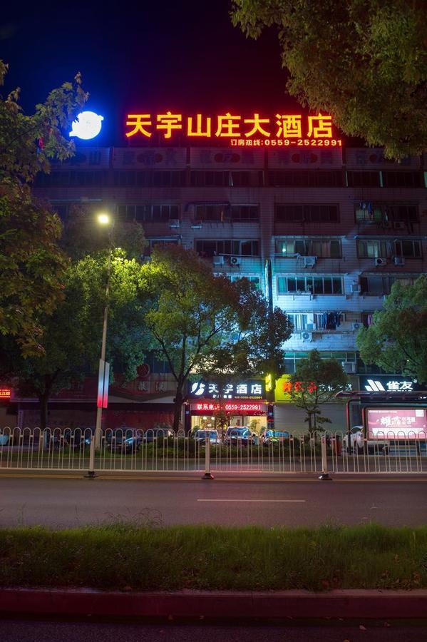 Tianyu Shanzhuang Exterior foto